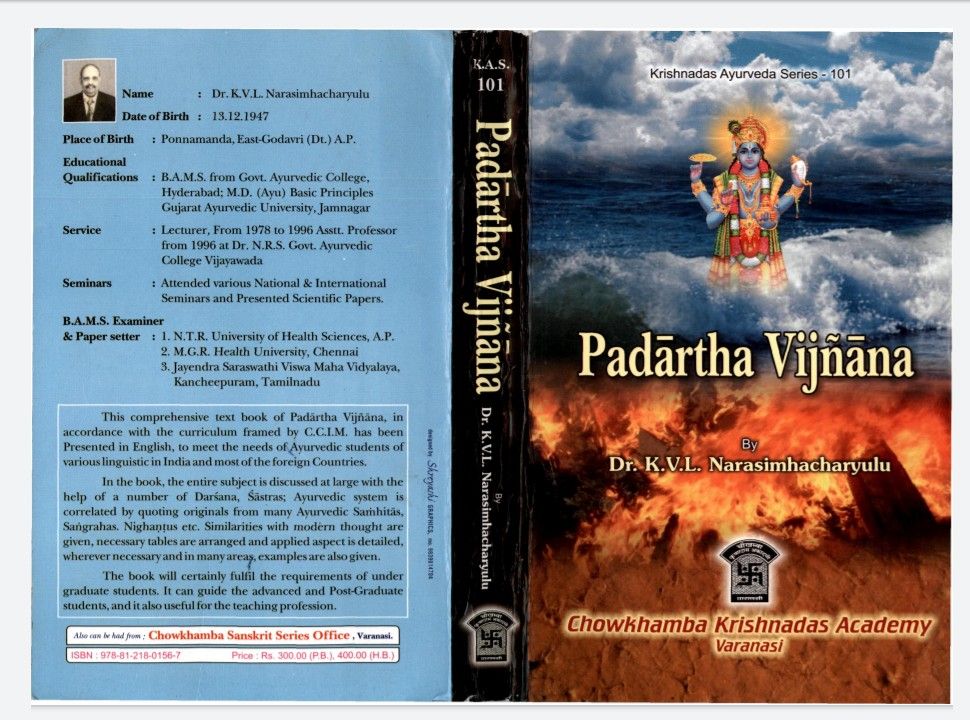 padarth vigyan book pdf download