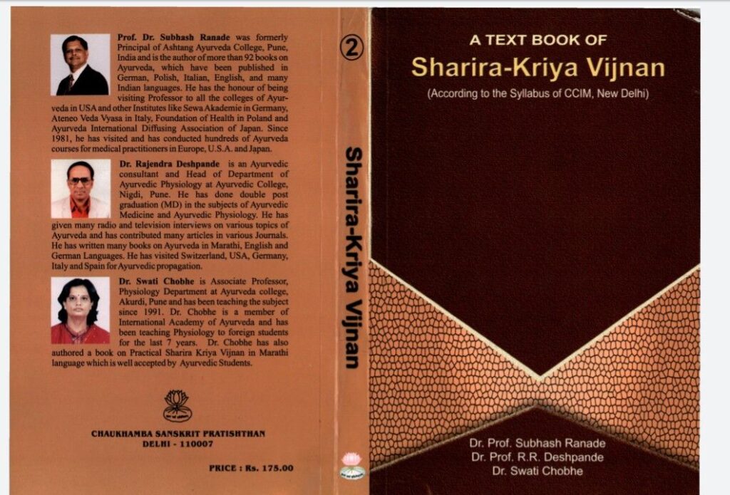 Sharir Kriya Vigyan Dr Subhash Ranade Volume 2 Book PDF Download 