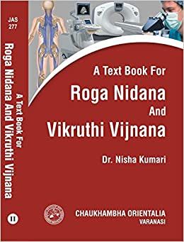 Rog Nidan Evum Vikruthi vijnana English book pdf download Dr Nisha Kumari.