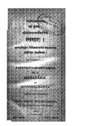 Rasa sara book pdf download by Govindacharya 