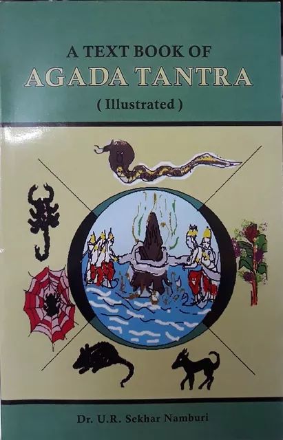 Agad Tantra English Book PDF Download by Dr. UR Shekhar numburi 