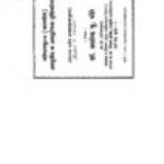 Balroga-More-pdf-106×150