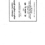 Balroga-More-pdf-724×1024